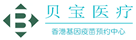 东兴验血查男女